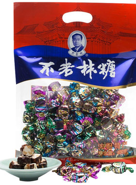 不老林糖牛轧糖果450g沈阳特产