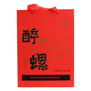 李呆呆纯正精品伍佑醉螺250g×4盐城特产礼盒无沙大个带膏黄泥螺