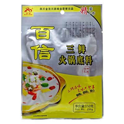 百信三鲜150g清汤四川火锅料