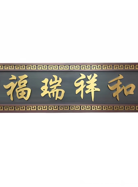 5星好店认证!恭喜你发现宝藏牌匾