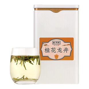西湖牌优选桂花龙井茶罐古法窨制绿茶新茶老字号散装