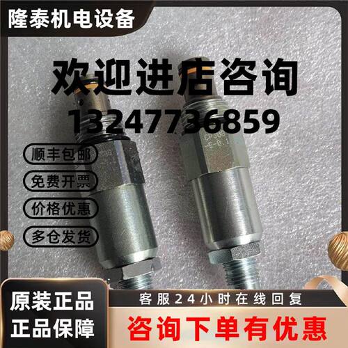 议价丹佛斯插装阀流量控制阀CP3082B0E0.1全