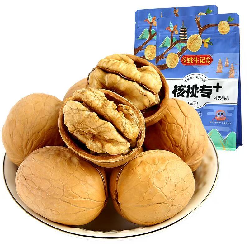 姚生记 新疆大核桃1斤/5斤特核桃仁