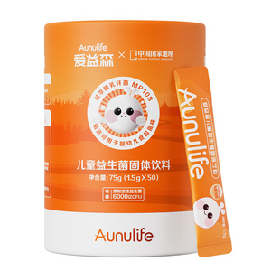 益生菌爱益森儿童中国菌