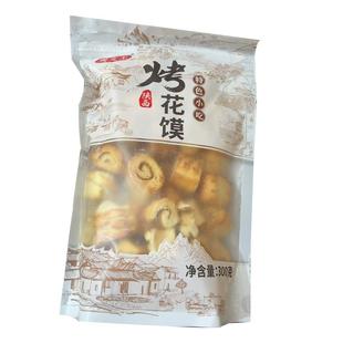 陕西特产烤花馍烤花卷干馍馍宝鸡手工烤馒头非馍片无添加零食