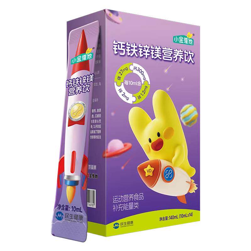 //img.alicdn.com/bao/uploaded/O1CN014cj4ot28qGvGwYQP4_!!6000000007983-0-yinhe.jpg