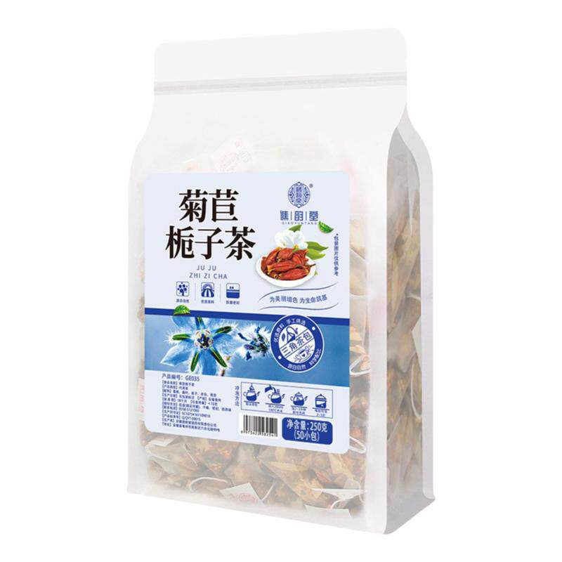 菊苣栀子茶茶包降排尿酸茶去酸