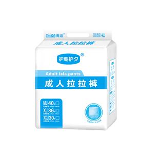 40片成人拉拉裤老年人用纸尿裤内裤型老人尿不湿男尿裤大码女士