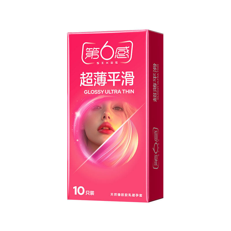 【超薄平滑】第六感旗舰店避孕套颗粒情趣男女用裸入正品安全官方
