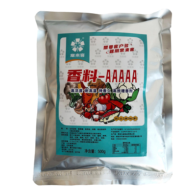 香料5a加浓透骨羊肉汤烧烤炒菜