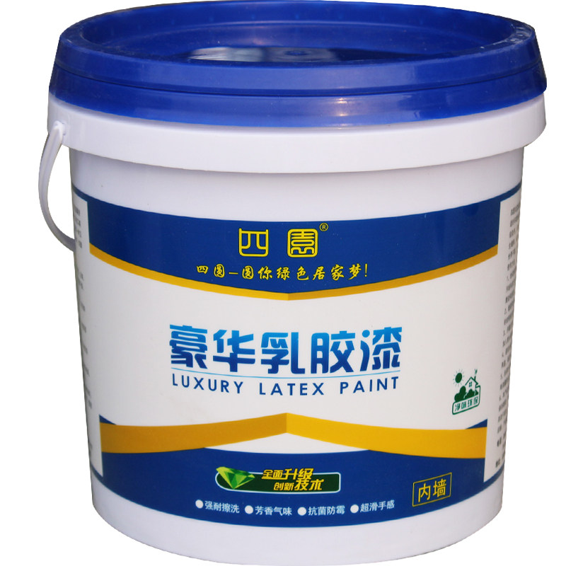 净味白色环保型可定制内墙乳胶漆