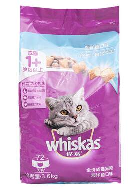伟嘉成猫粮3.6kg三文鱼吞拿鱼