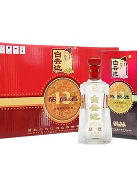 白云边感恩12年整件喜庆包装