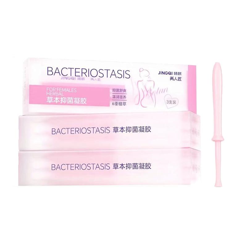 婧麒私处内阴清洁抑菌凝胶女性私处护理私密呵护水润私护抑菌凝胶
