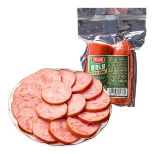 雨润肘花块碎头500g边角料凉菜美食冷盘凉拌炒菜速食食品即食火腿