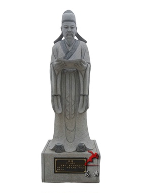 历史名人古代雕塑定制