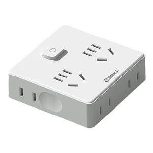 国际电工魔方插座转换器多用扩展插排多功能插头无线超薄多孔转换