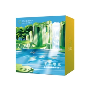 阳光新视界护眼眼罩正品怡然中草药包舒缓疲劳遮光睡眠护眼睛罩