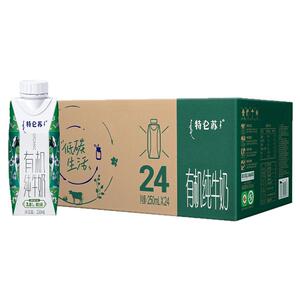5月产蒙牛特仑苏有机纯牛奶250ml*24盒整箱纯牛奶儿童学生早餐奶