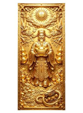 金龙凤凰财神墙贴纸防水不留胶旺生意聚财遮瑕可移除自粘好撕贴纸