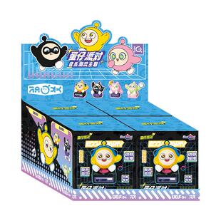 洛克星球蛋仔派对潮流主题系列电动盲盒桌面手办潮玩玩具摆件礼物