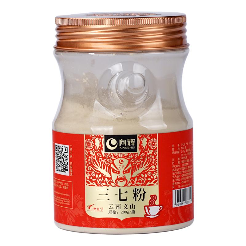 向辉云南文山三七粉200g正品