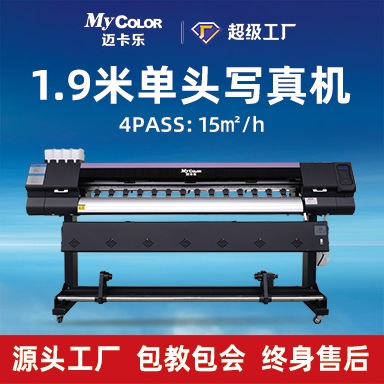 迈卡乐厂家直销户外写真机四色压电写真机单头双头配置高精度
