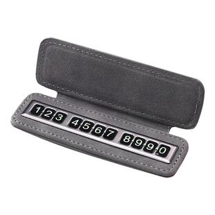 车用挪车电话牌临时停车牌号码牌汽车载手机留号器移车内挪车牌卡