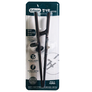 大童成人矫正器儿童学习筷纠正训练习辅助老人左手右手筷大人筷子