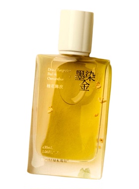 【生日礼物】MOMAEK蓦刻墨染金中性香水桂花陈皮花果绿茶香30ml