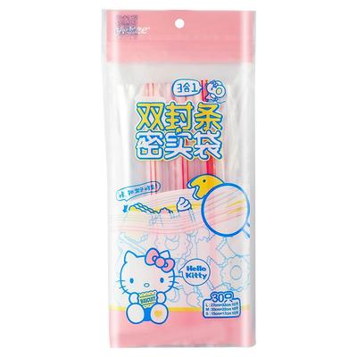 宜洁HelloKitty双链密封袋