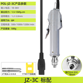 精工3C电动螺丝刀800电批4c起子螺丝批801直插式 6C小型802改锥3u.