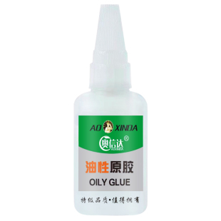 油性胶水一滴粘原胶粘金属陶瓷塑料木头亚克力铁电焊胶焊接剂油性