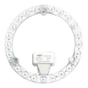 小器鬼吸顶灯LED灯灯芯小气鬼灯泡照明替换灯盘光源模组北斗灯板