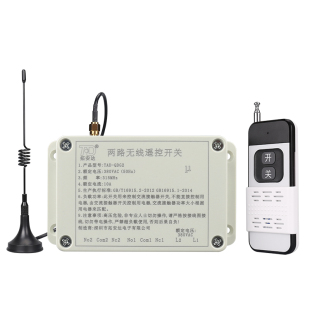 拓安达380V配电箱遥控器启动停止按钮配电柜加装远程无线遥控开关