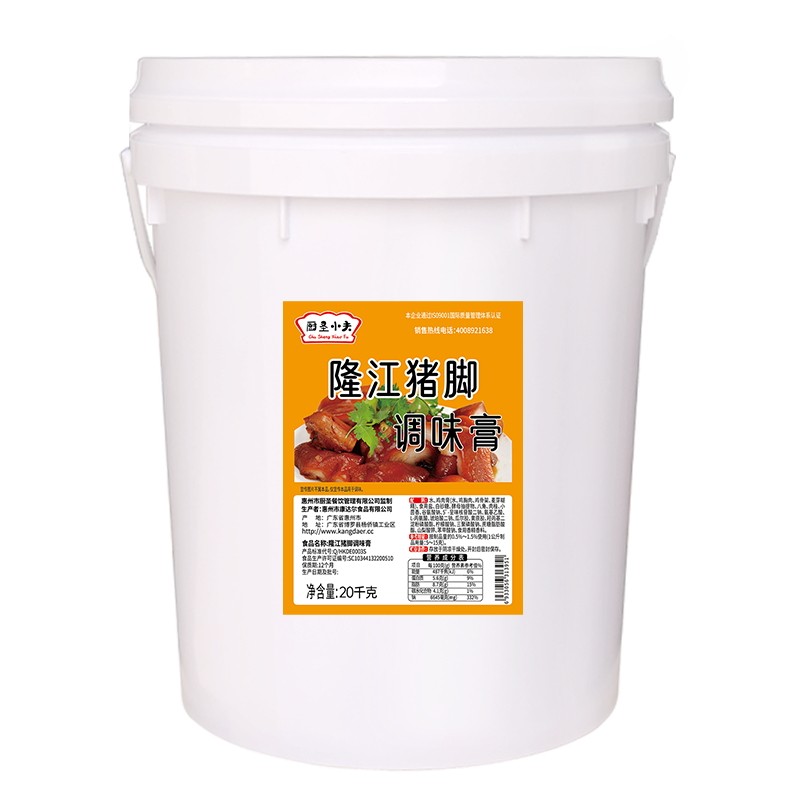 隆江猪脚卤料潮汕技术配方
