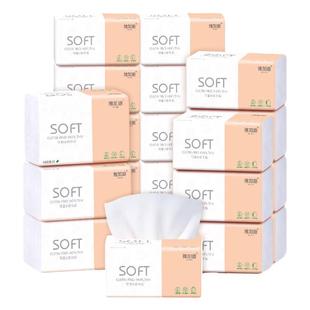 雅加迪抽纸家用餐厅纸巾加厚款原生木浆无添加餐巾纸柔软舒适亲肤