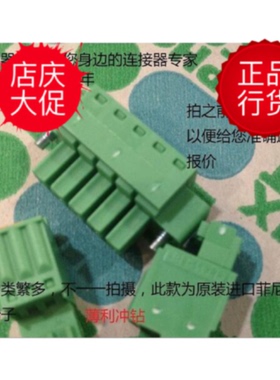 议价1727049 MKDS 1/ 5-3,81菲尼克斯热卖线路板端子1727049新促