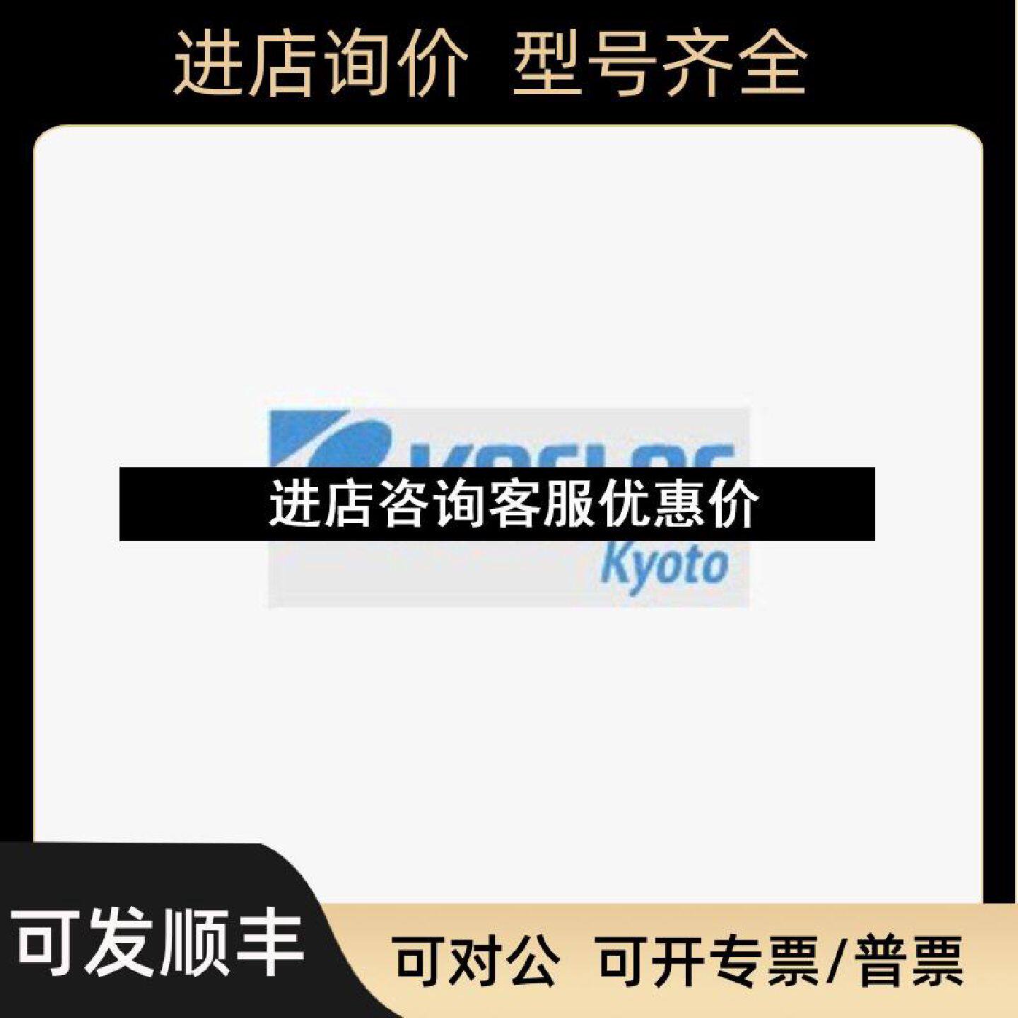 议价Kofloc流量计2600S2600PVC6700A6700B图片