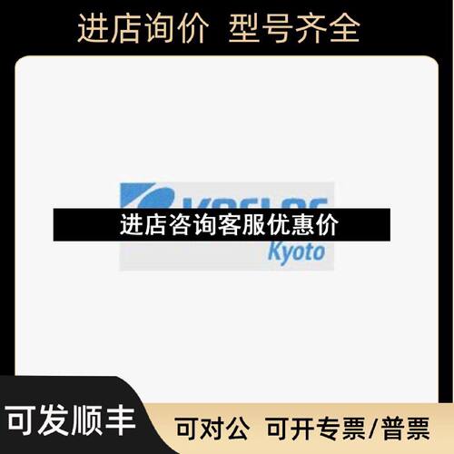 议价Kofloc流量计2600S2600PVC6700A6700B