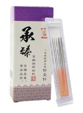 华佗针灸一次性无菌医用承臻