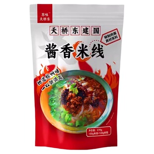 徐州肉酱米线天桥东建国酱香肥汁米粉夜宵懒人速食美食米粉礼盒