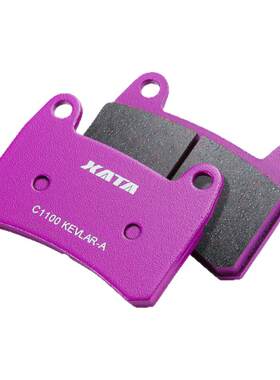 xata陶瓷刹车片适用贝纳利蓝宝龙