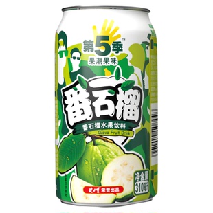 健力宝第五季番石榴口味水果饮料310ml*6罐番石榴汁果汁饮料尝鲜