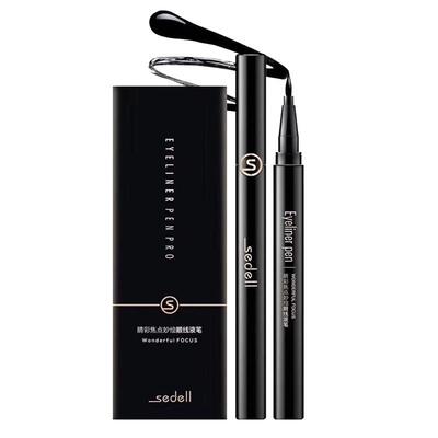 新手眼线液笔不晕染防水防汗持久