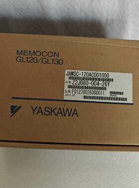 议价JAMSC-120AVO01200安川PLC模块全新原装质保一年询价