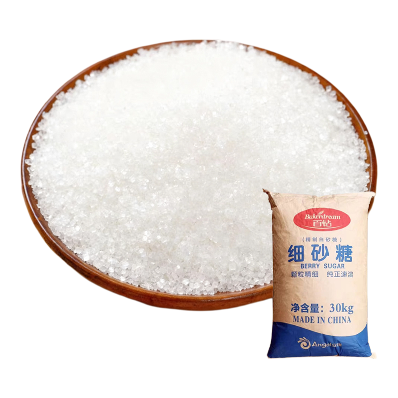 百钻烘焙细砂糖 散装 白砂糖烘焙原料 面包 饼干 奶油打发材料用