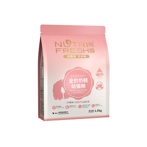 纯皓幼猫粮奶糕怀孕母猫通用幼猫专用1到3月营养离乳期小猫1.5kg
