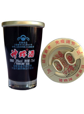 广西浦北神蜉酒32杯75ml口杯酒黑蚂蚁养生酒28度送礼佳品