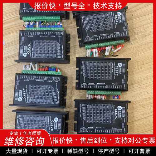 议价议价  .雷赛CL57C闭环步进驱动器，搭配57CME23-Z电机，